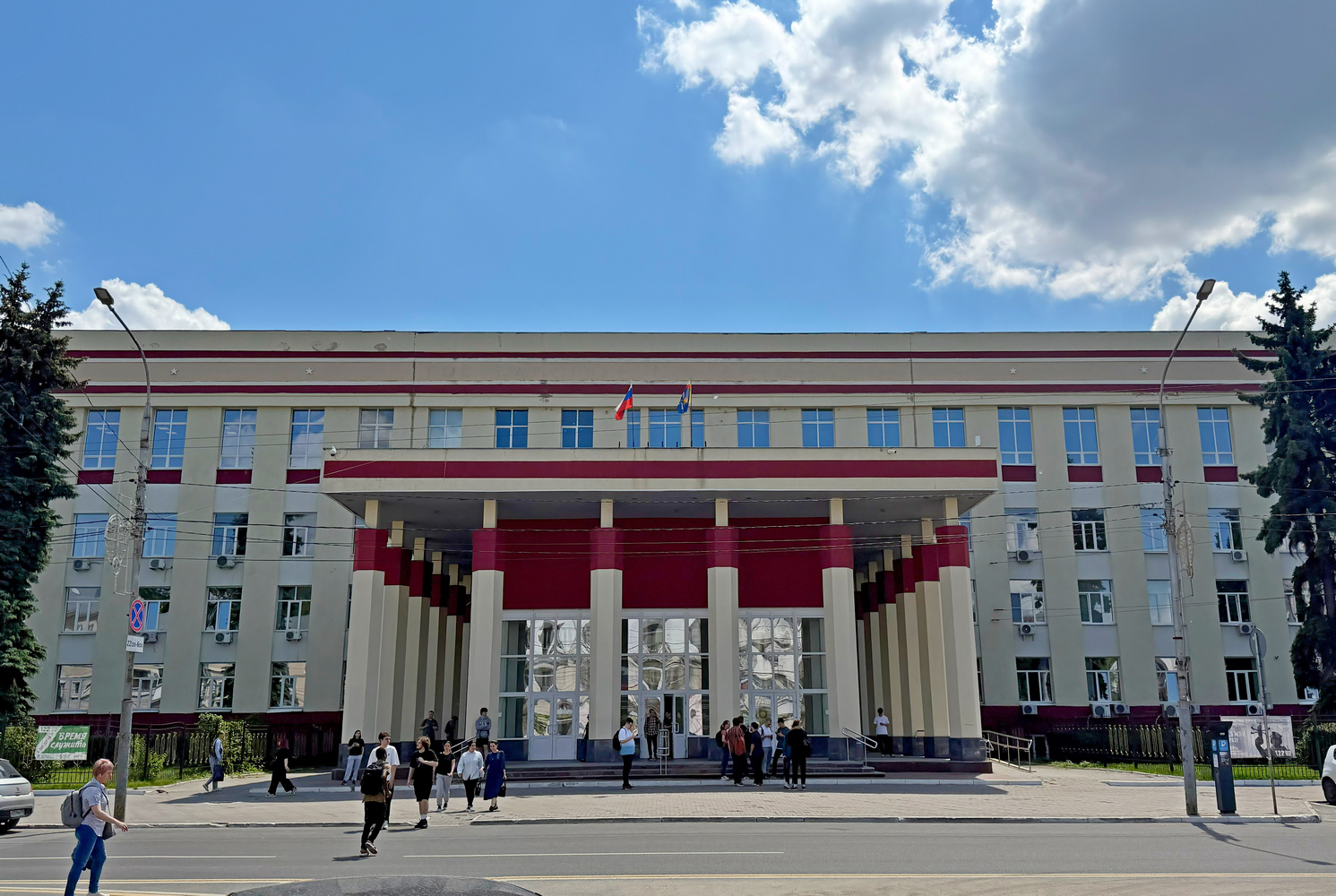 Воронеж, Университетская площадь, 1