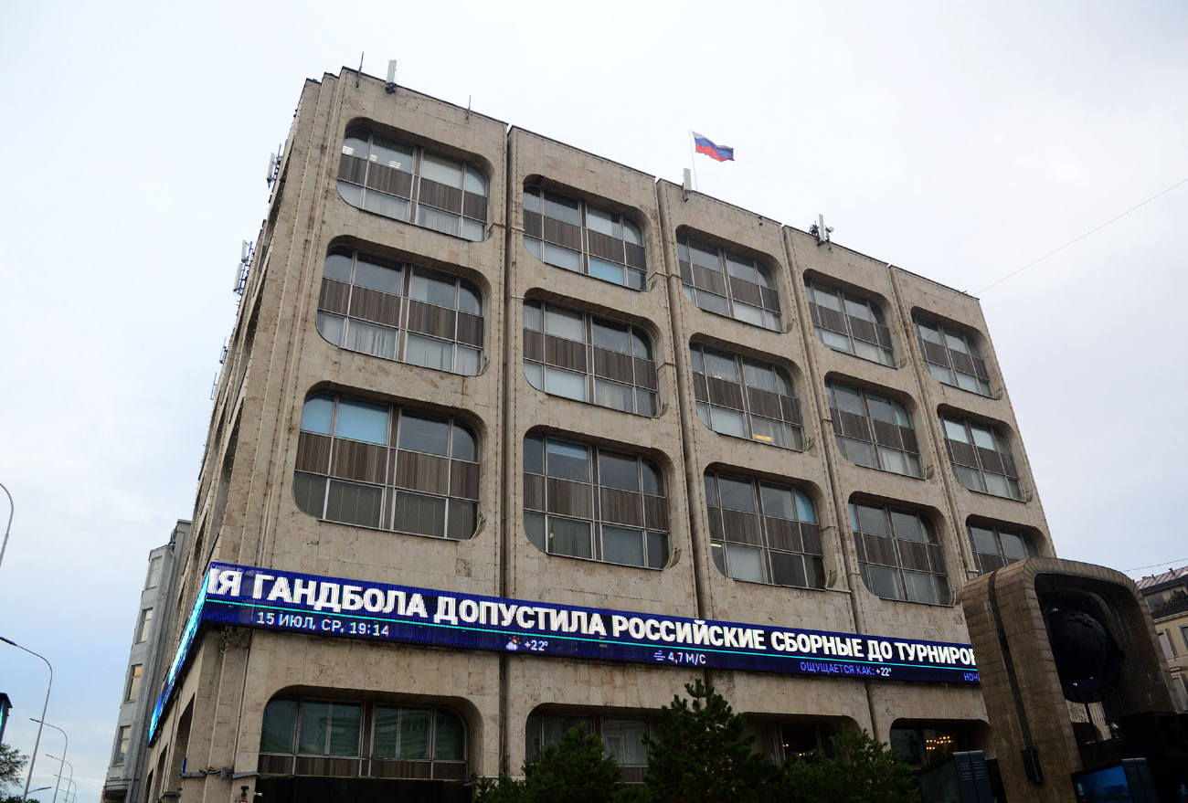 Москва, Тверской бульвар, 2 / Большая Никитская улица, 28 / Леонтьевский переулок, 1