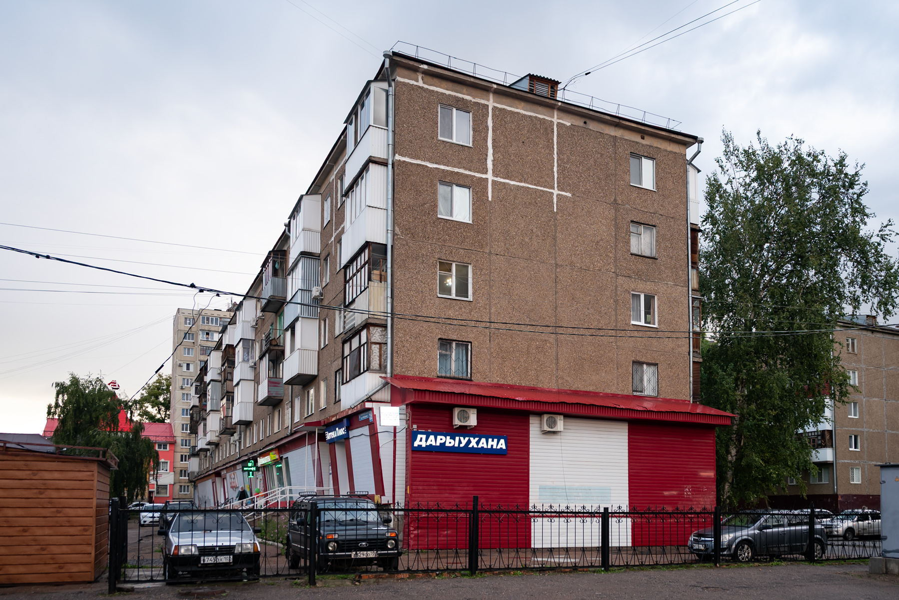 Уфа, Улица Коммунаров, 59