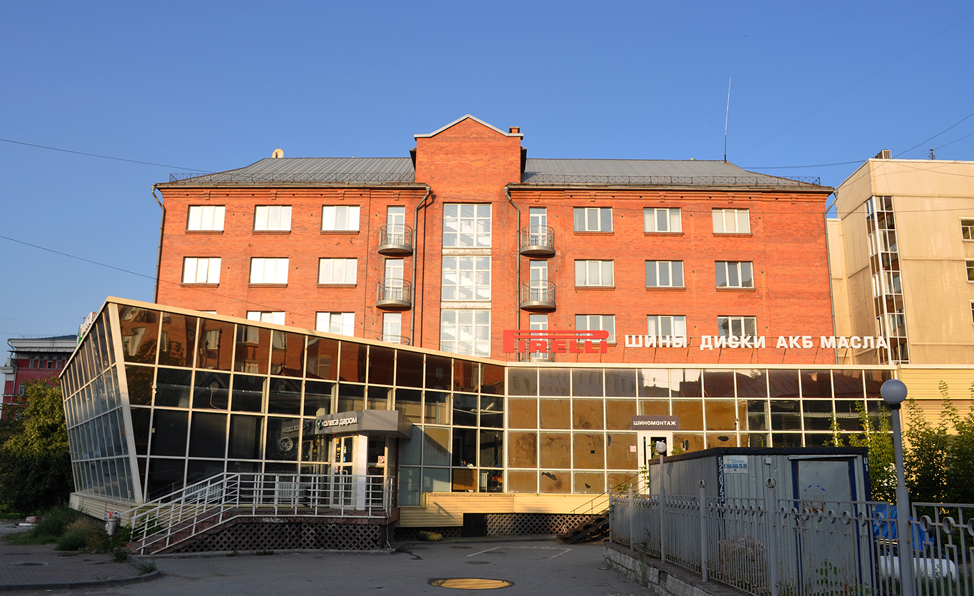 Новосибирск, Проспект Димитрова, 1; Проспект Димитрова, 1/2