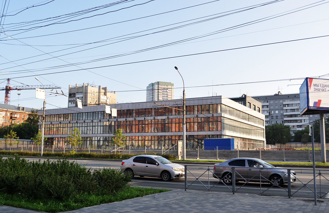 Novosibirsk, Проспект Димитрова, 5; Вокзальная магистраль, 11