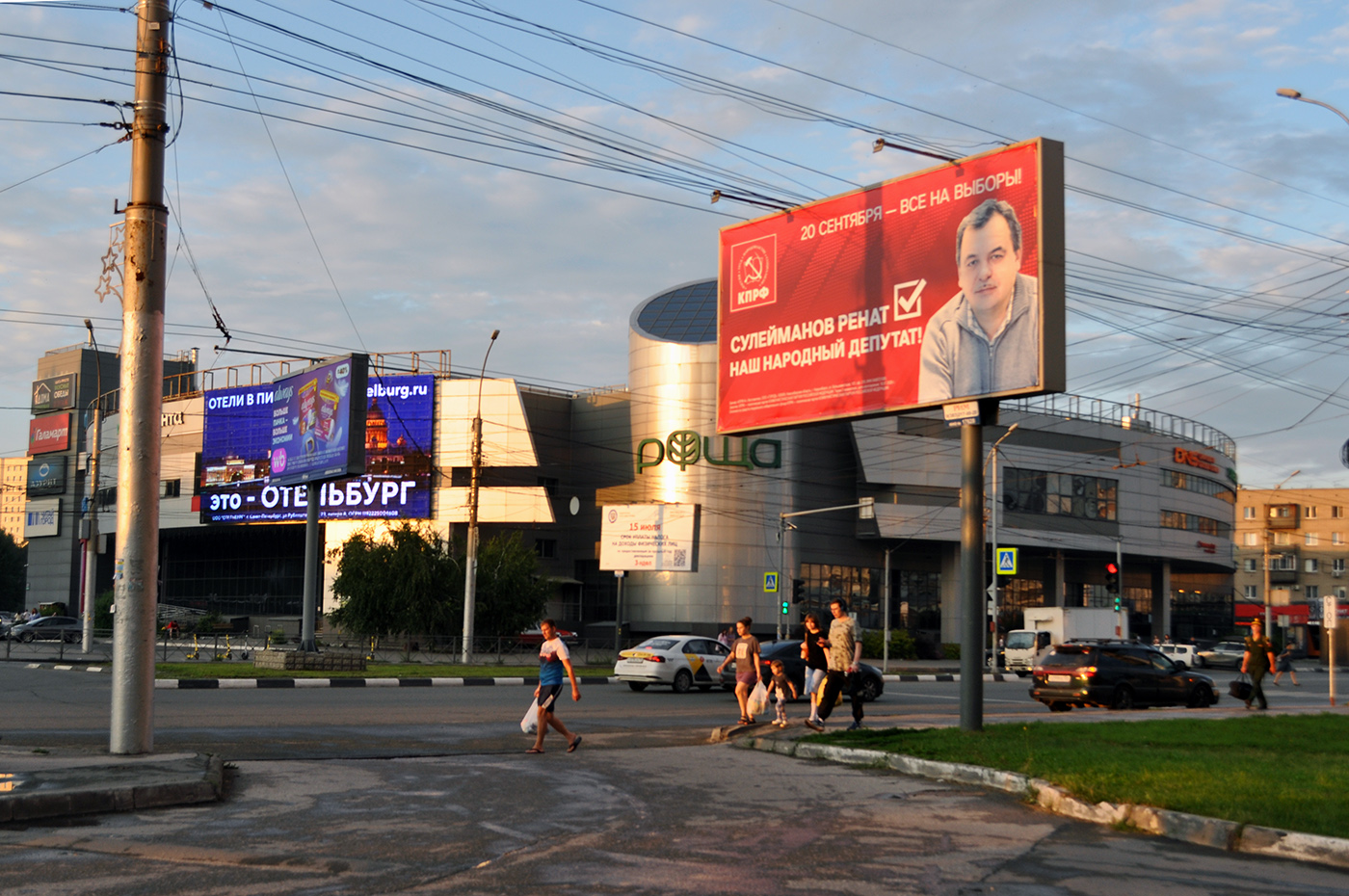 Новосибирск, Проспект Дзержинского, 2/2
