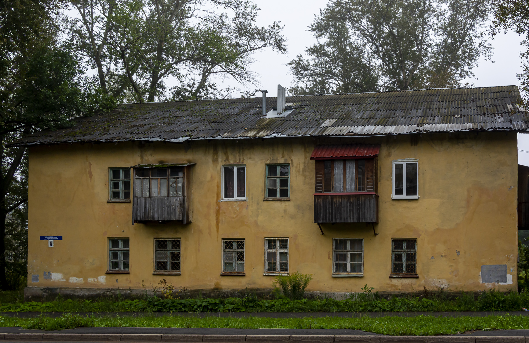 Уфа, Черниковская улица, 6