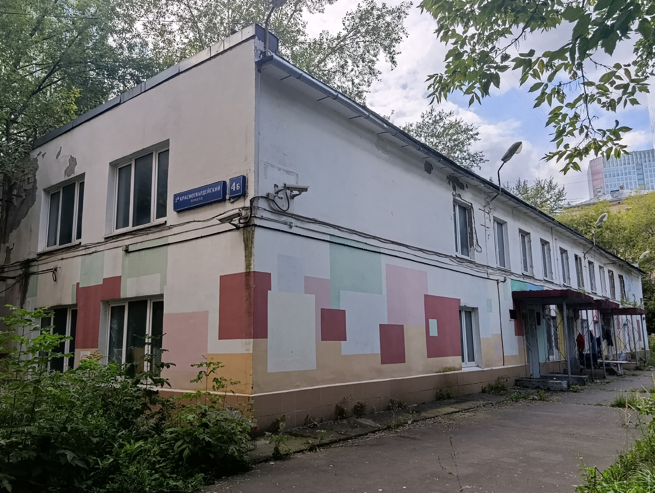 Москва, 2-й Красногвардейский проезд, 4Б
