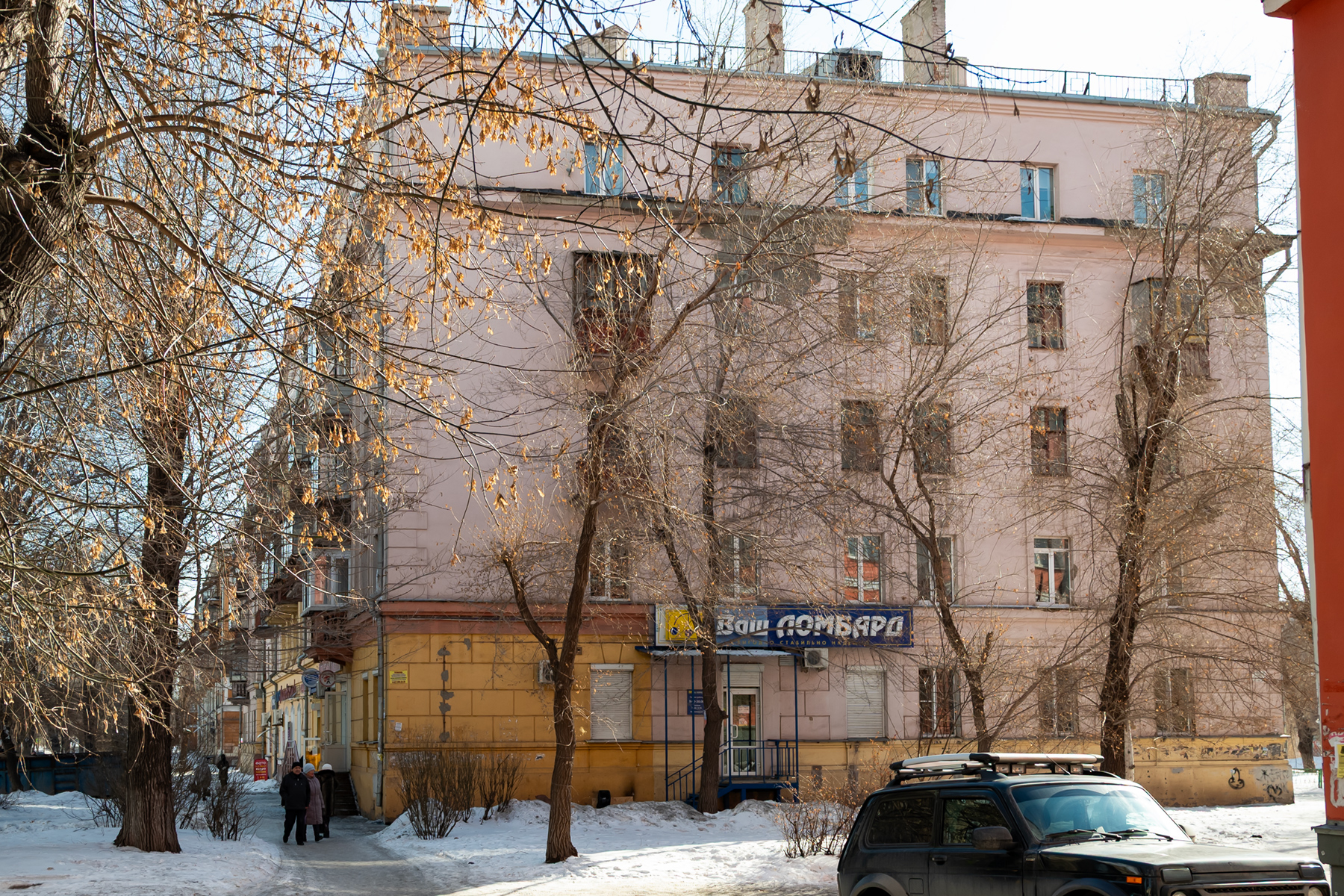 Магнитогорск, Улица Маяковского, 56