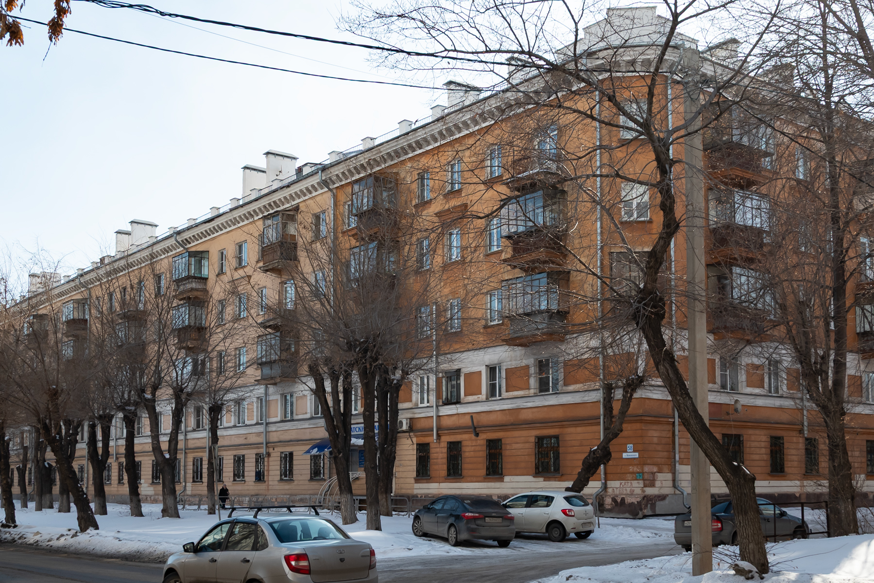 Магнитогорск, Улица Маяковского, 60; Улица Маяковского, 58