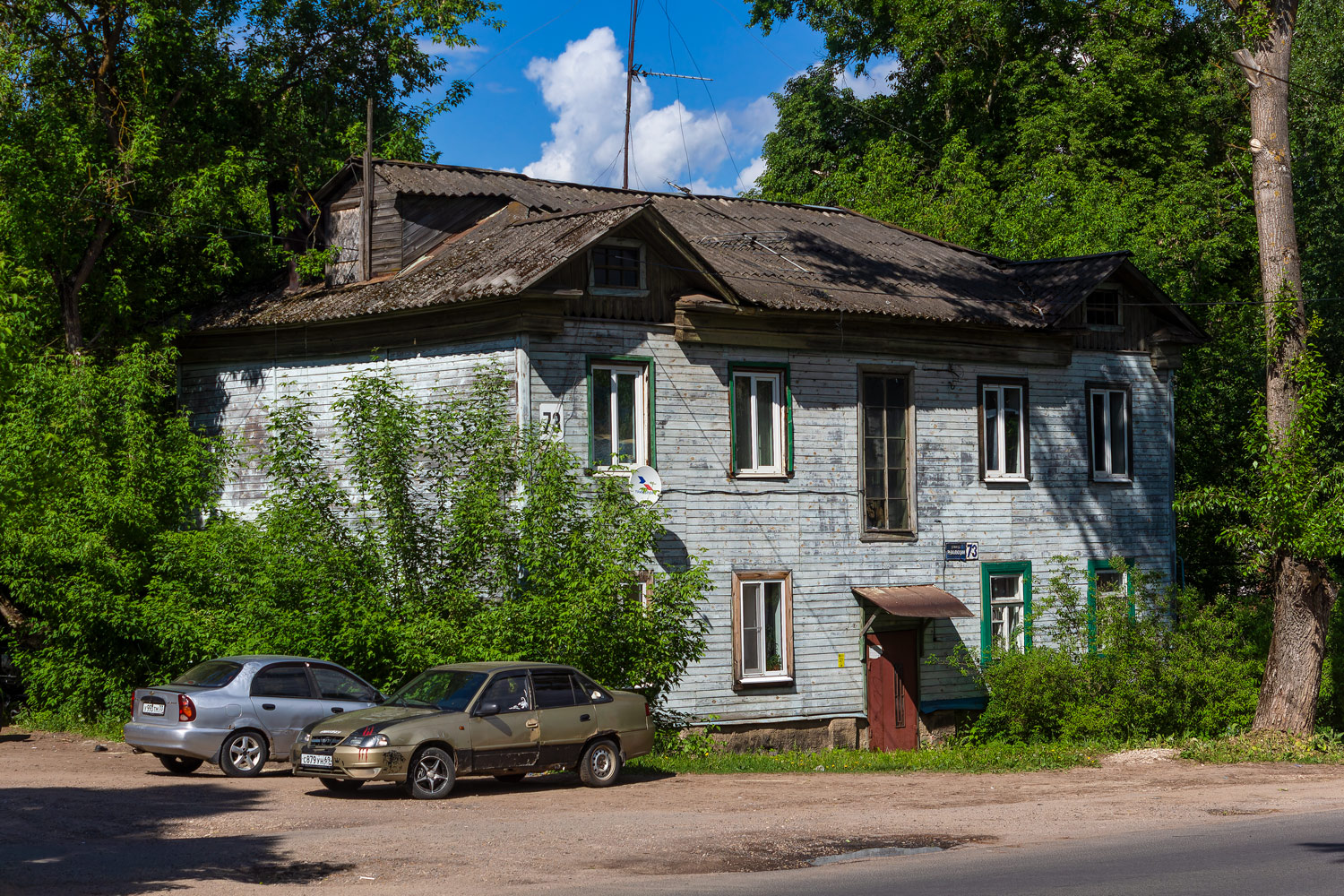 Александров, Улица Революции, 73
