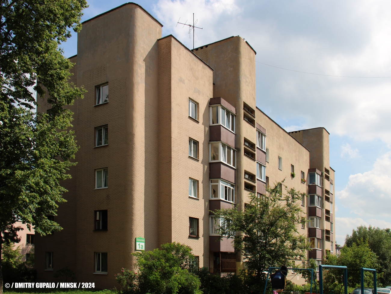 Минск, Улица Плеханова, 1А