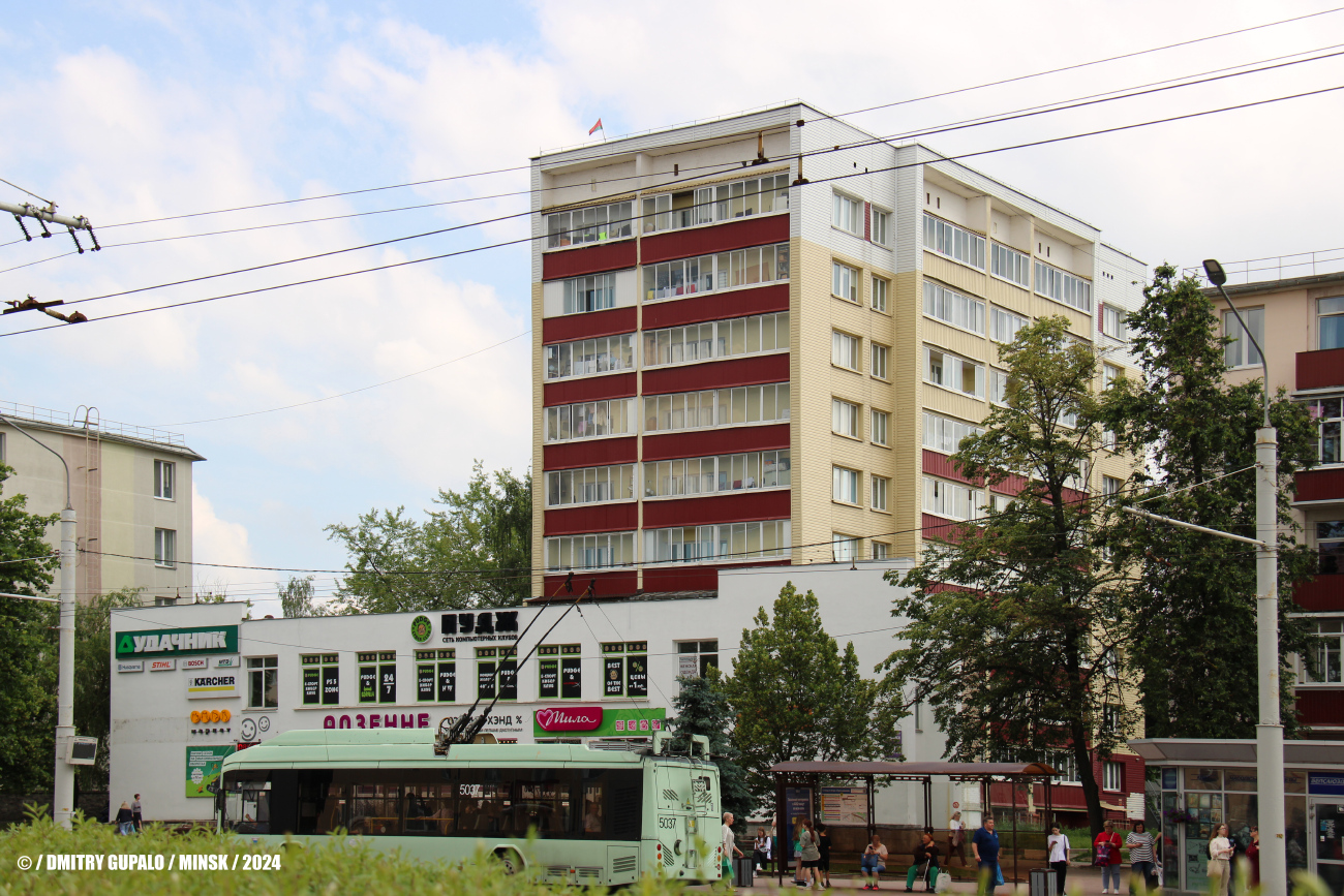 Минск, Партизанский проспект, 56 корп. 2; Партизанский проспект, 56 корп. 2