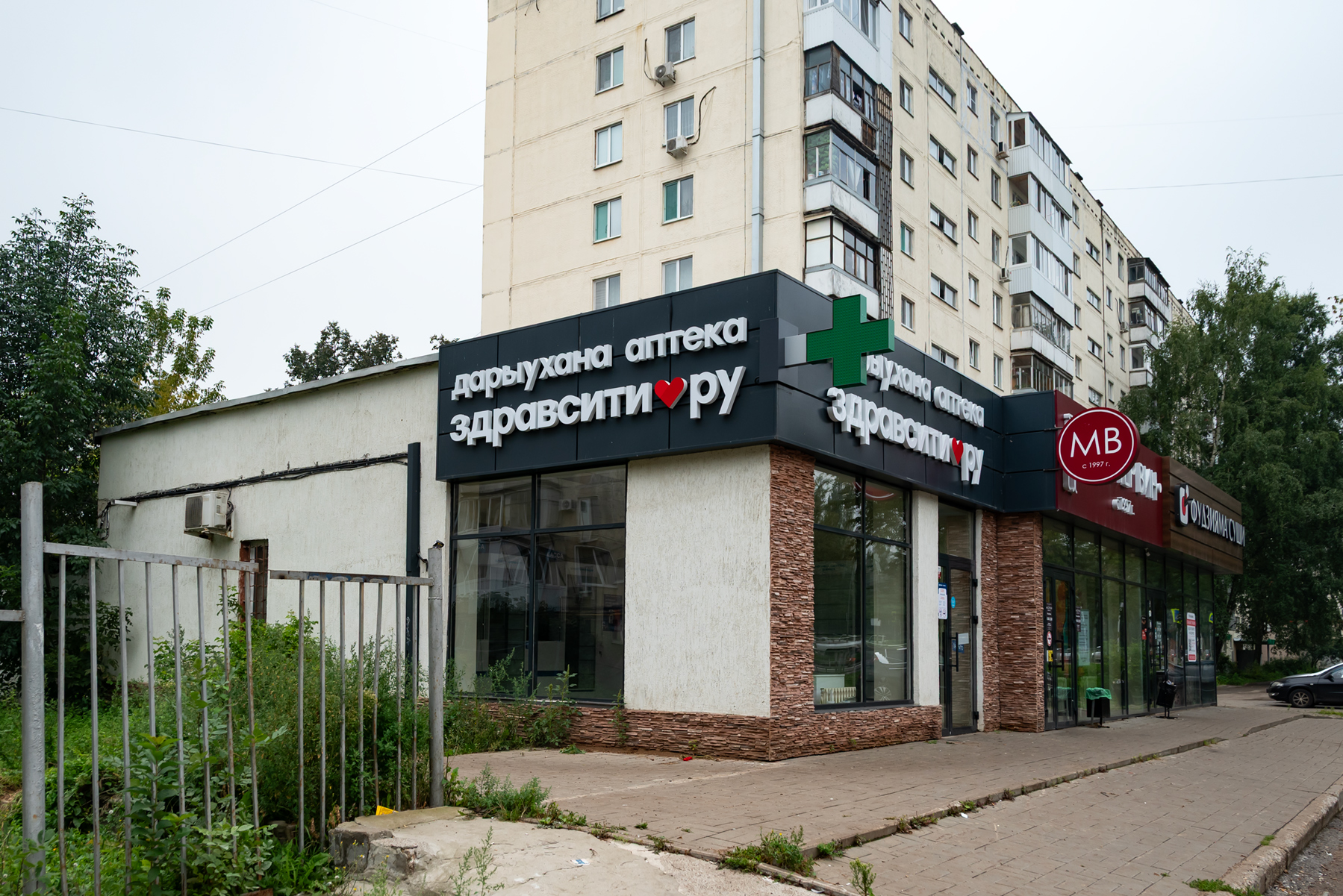 Уфа, Улица Серго Орджоникидзе, 22Б