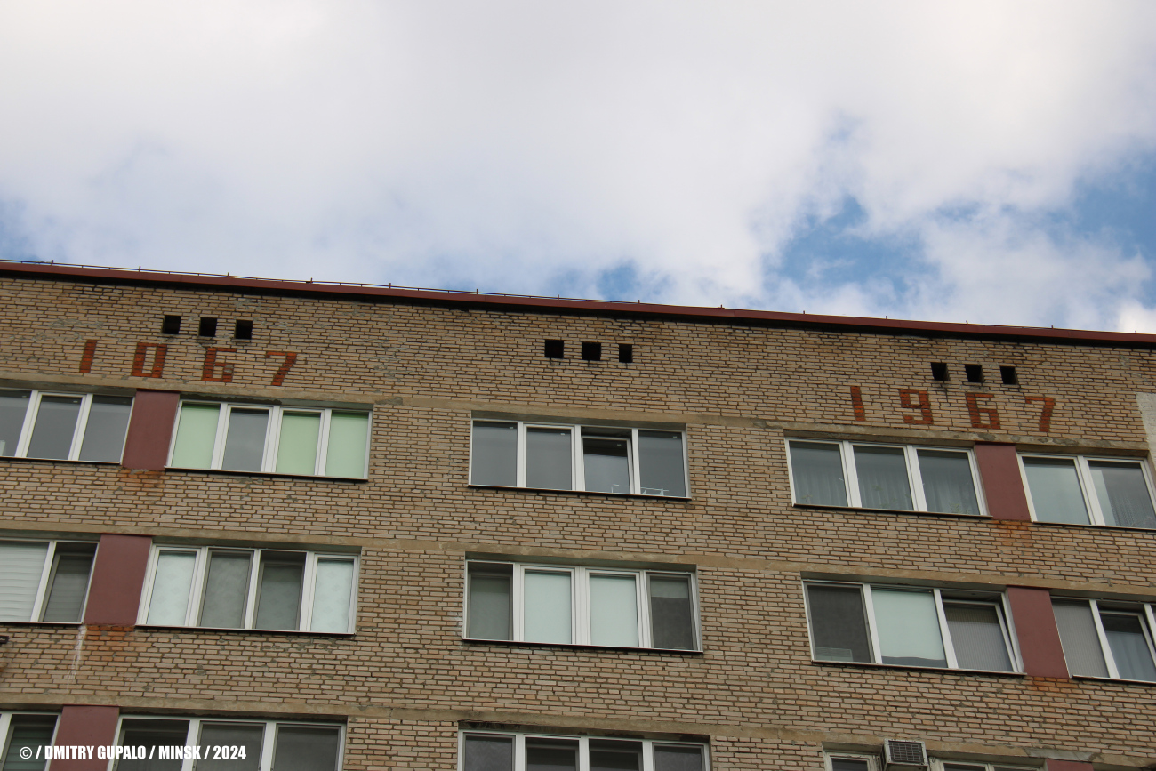 Минск, Партизанский проспект, 62