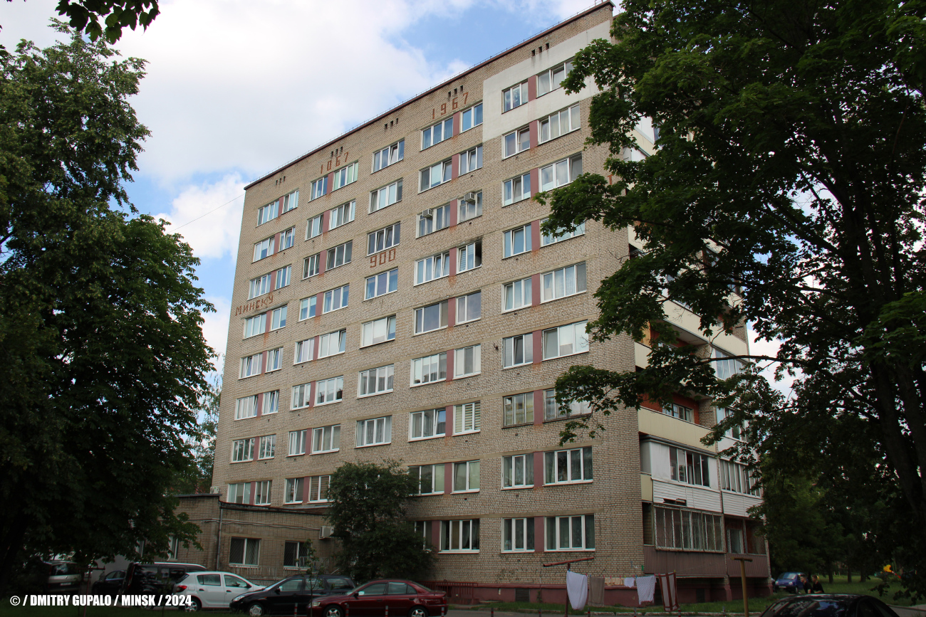 Минск, Партизанский проспект, 62