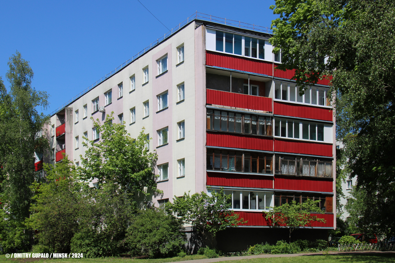 Минск, Улица Калиновского, 66