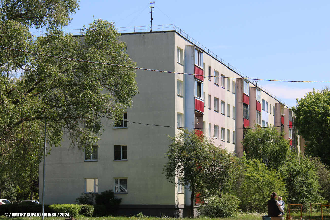 Минск, Улица Калиновского, 66