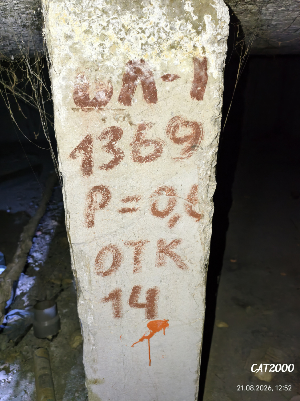Астрахань, Улица Куликова, 38 корп. 1
