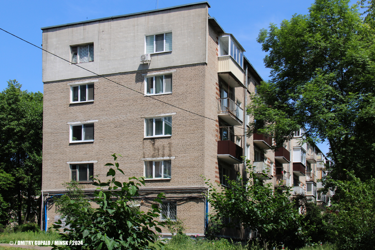 Минск, Улица Куприянова, 15
