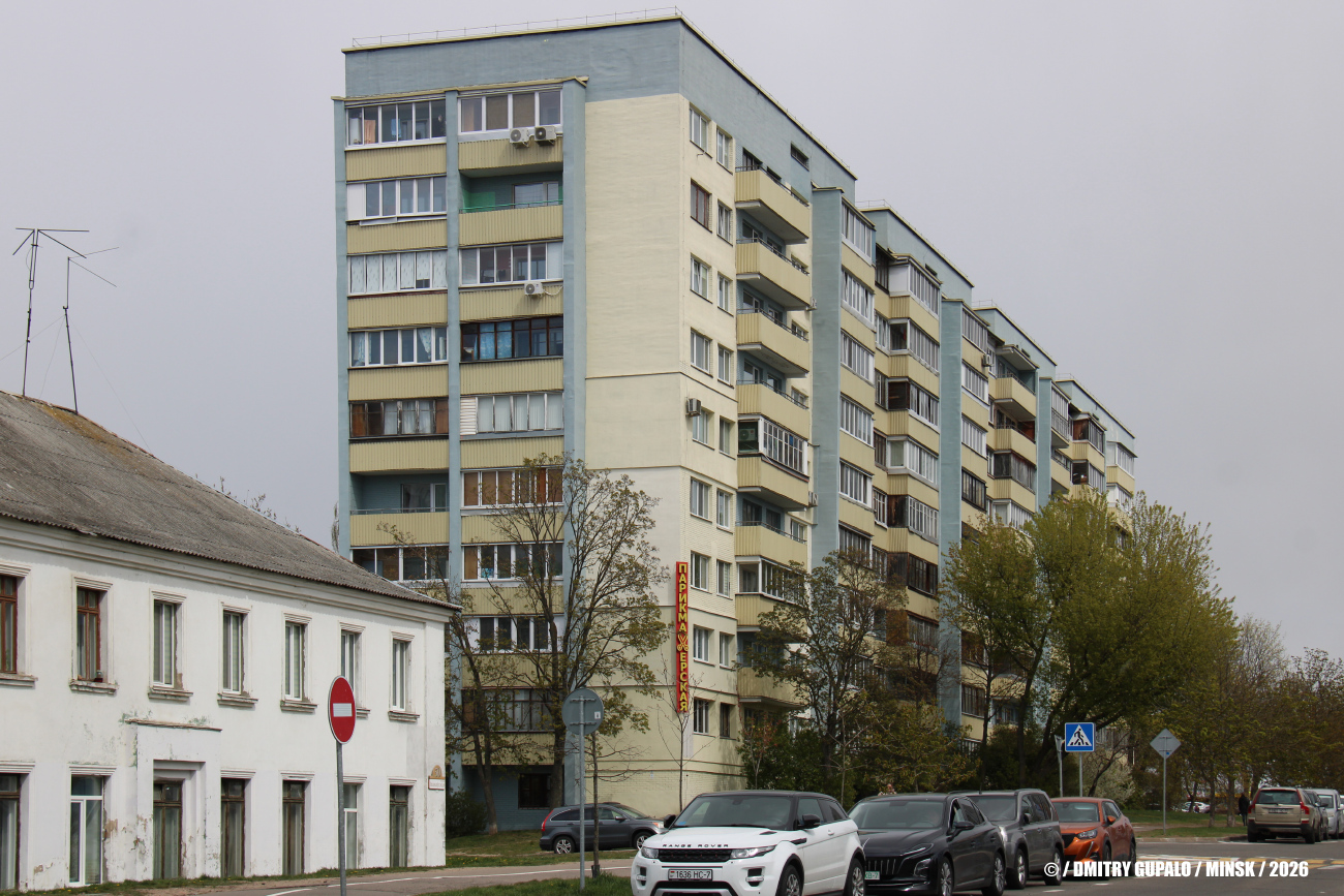 Минск, Андреевская улица, 7 корп. 1