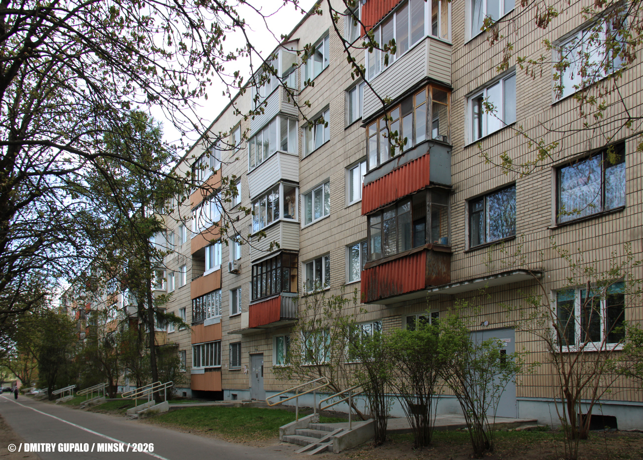 Минск, Улица Захарова, 74