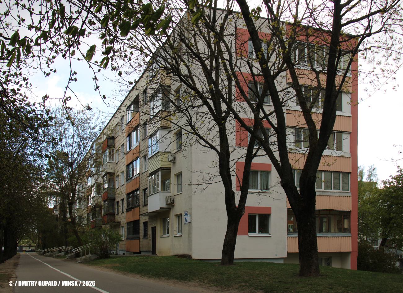 Минск, Улица Захарова, 74