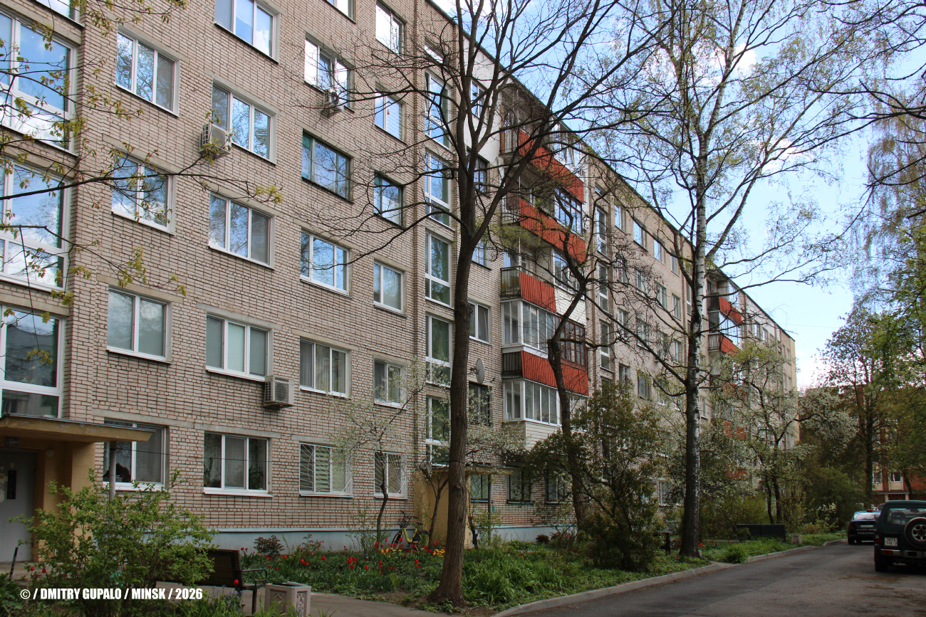 Минск, Улица Захарова, 74