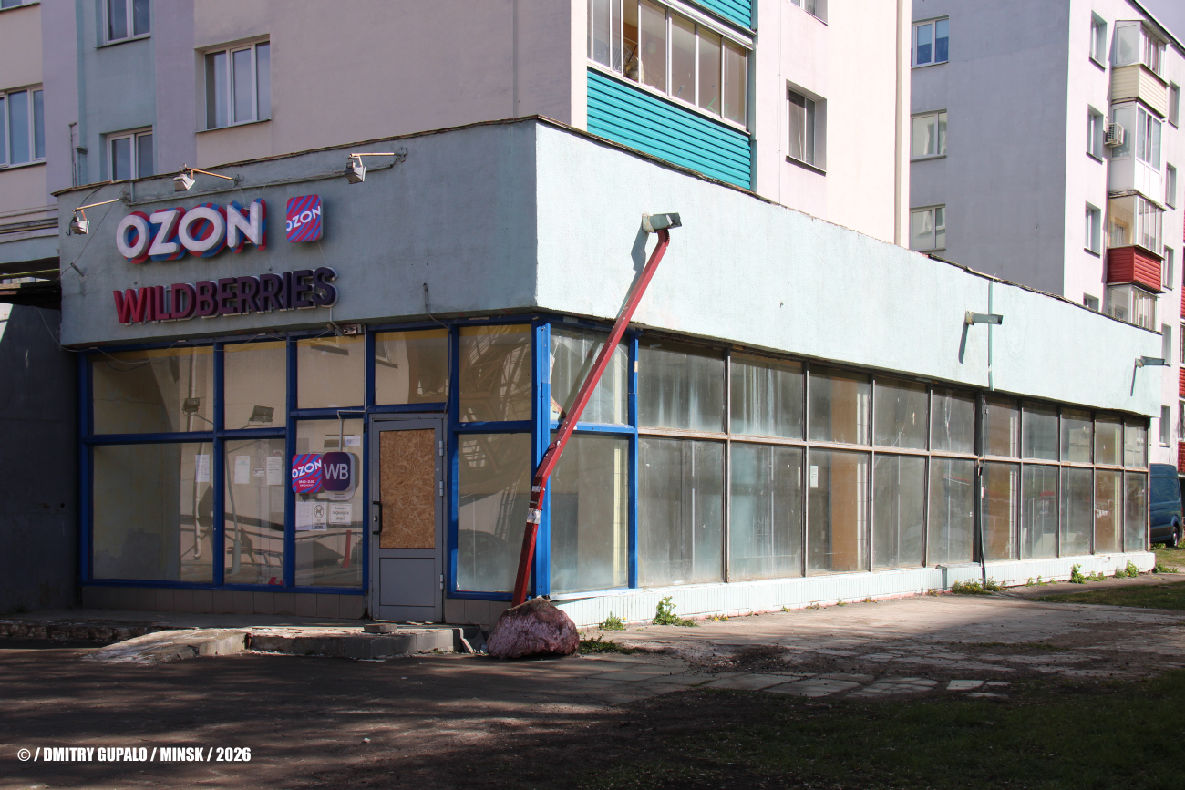 Минск, Андреевская улица, 5 корп. 2