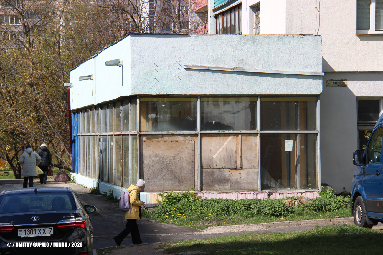 Минск, Андреевская улица, 5 корп. 2