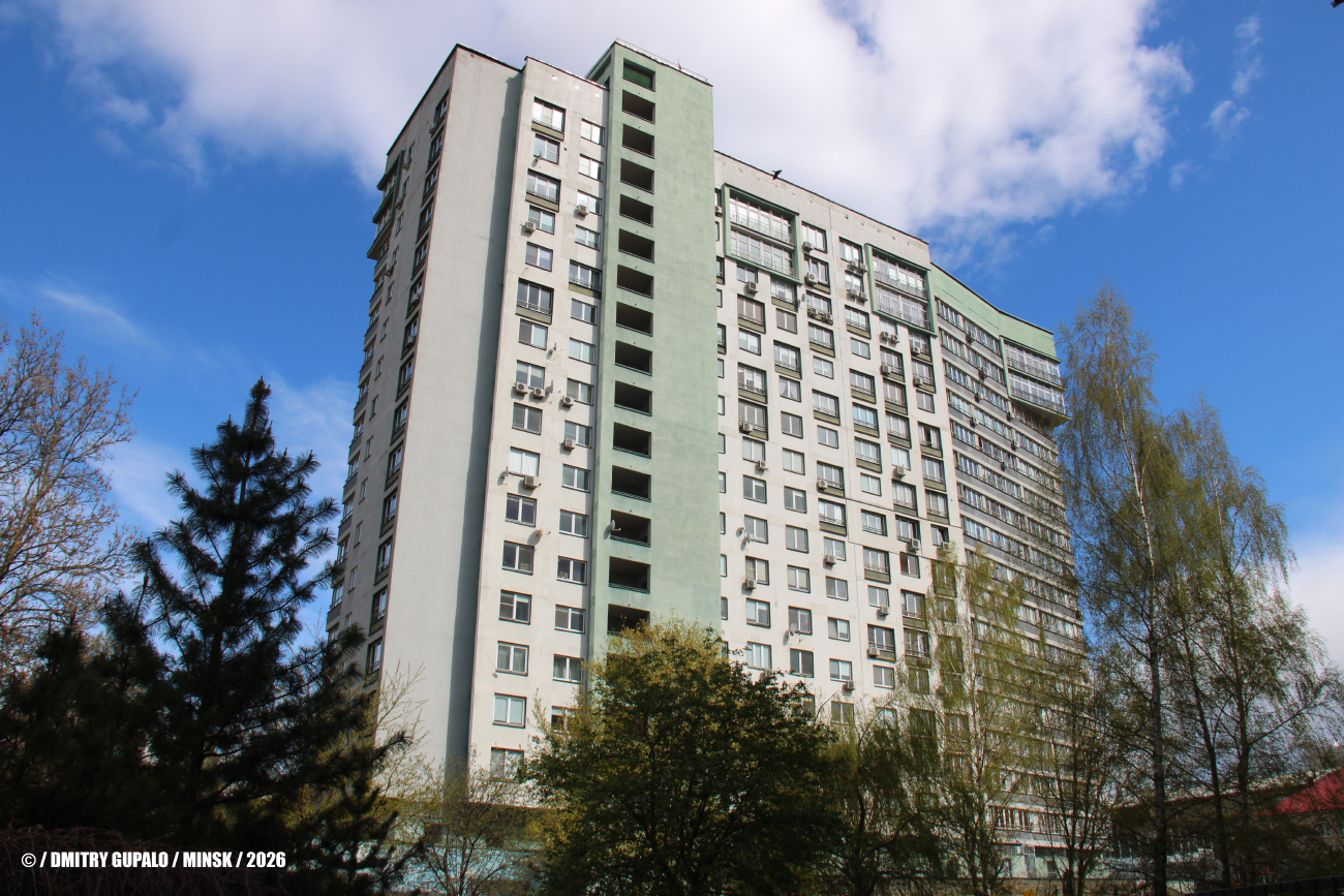 Минск, Улица Пулихова, 45