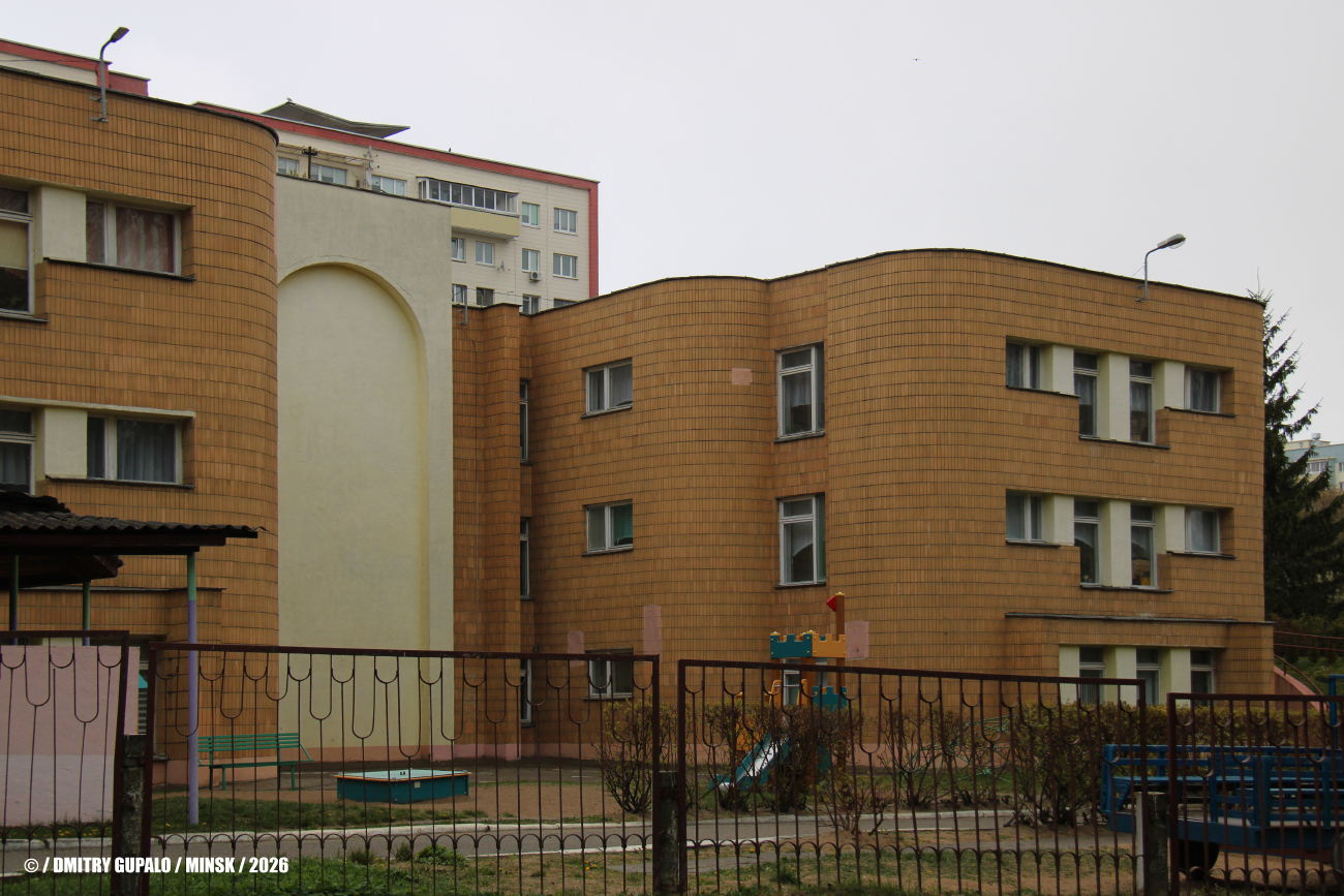 Минск, Ивановская улица, 34