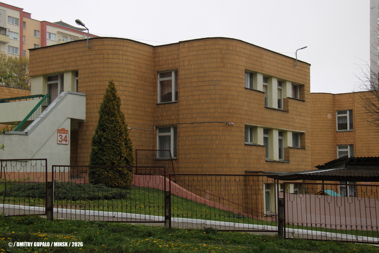Минск, Ивановская улица, 34