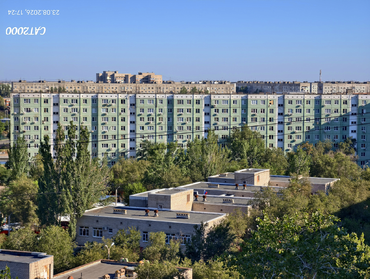 Астрахань, Красная Набережная, 229; Красная Набережная, 229 корп. 1