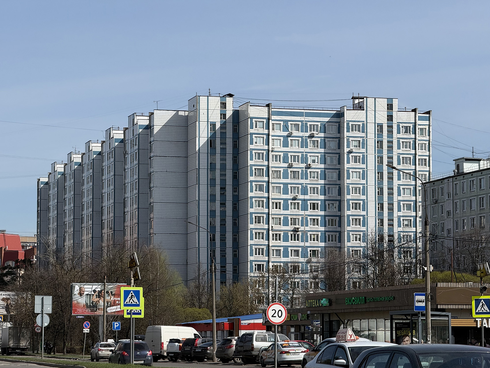 Королёв, Проспект Космонавтов, 22 / Улица Горького, 10