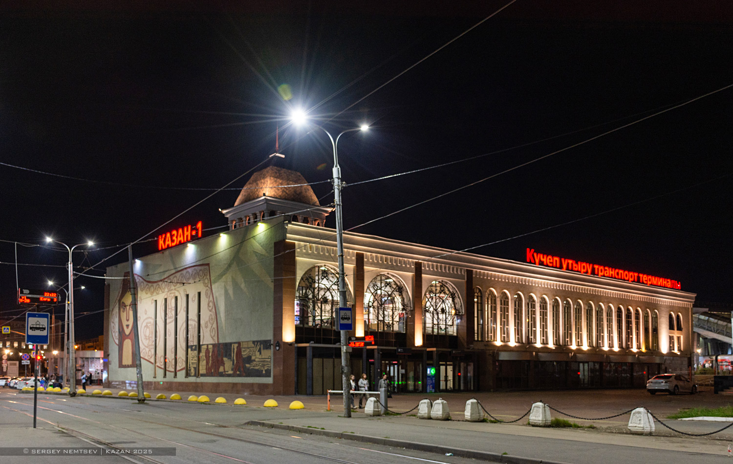 Казань, Улица Чернышевского, 36А