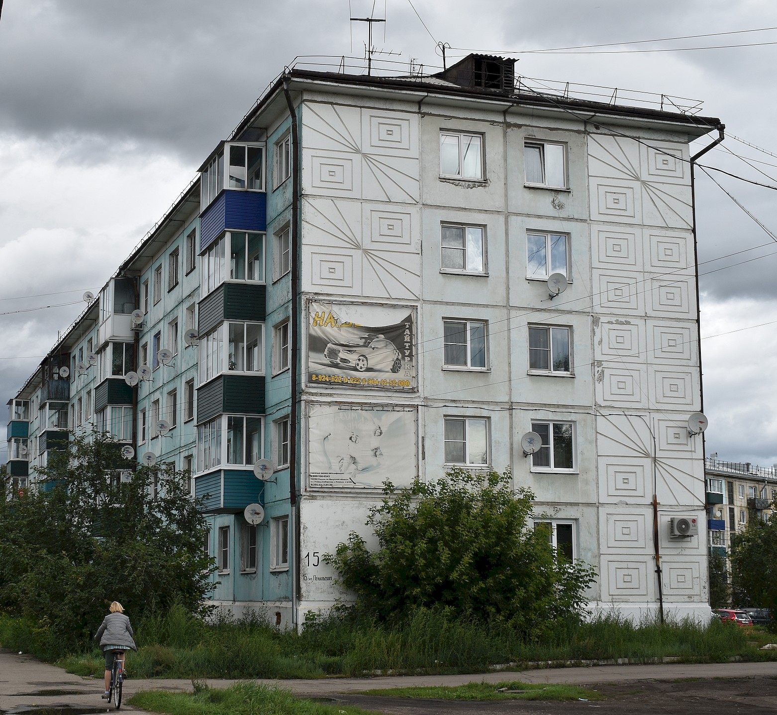 Тайтурка, Улица Пеньковского, 15
