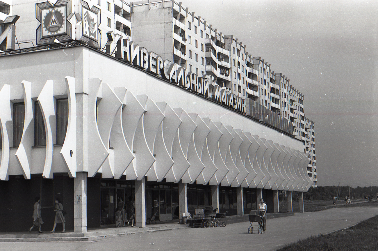 Самара, Московское шоссе, 306А