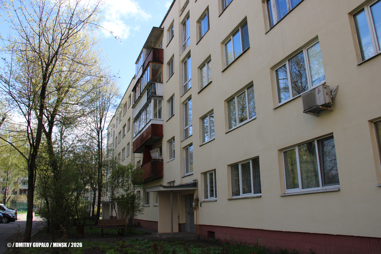 Минск, Улица Пулихова, 25