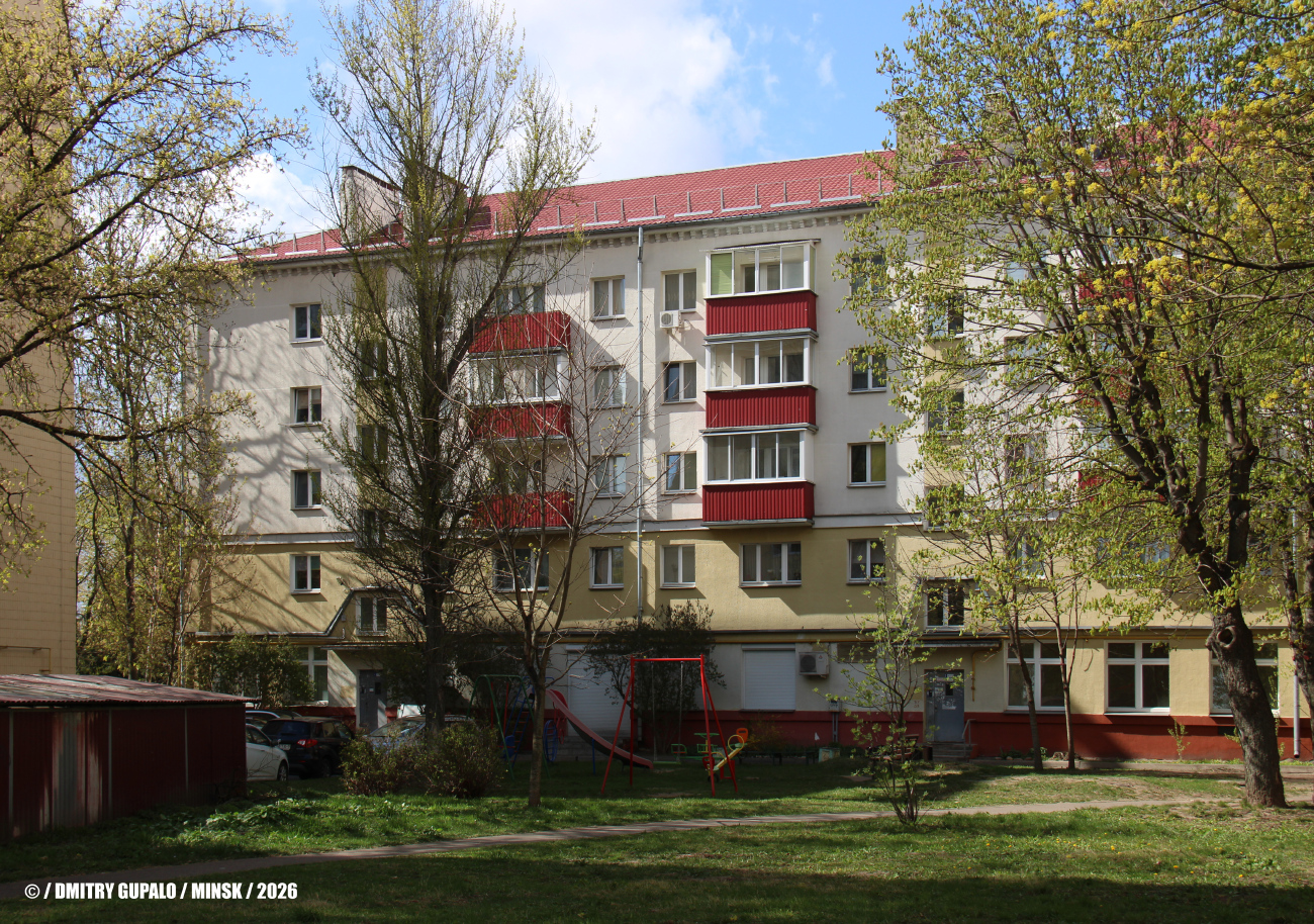 Мінск, Слесарная улица, 4