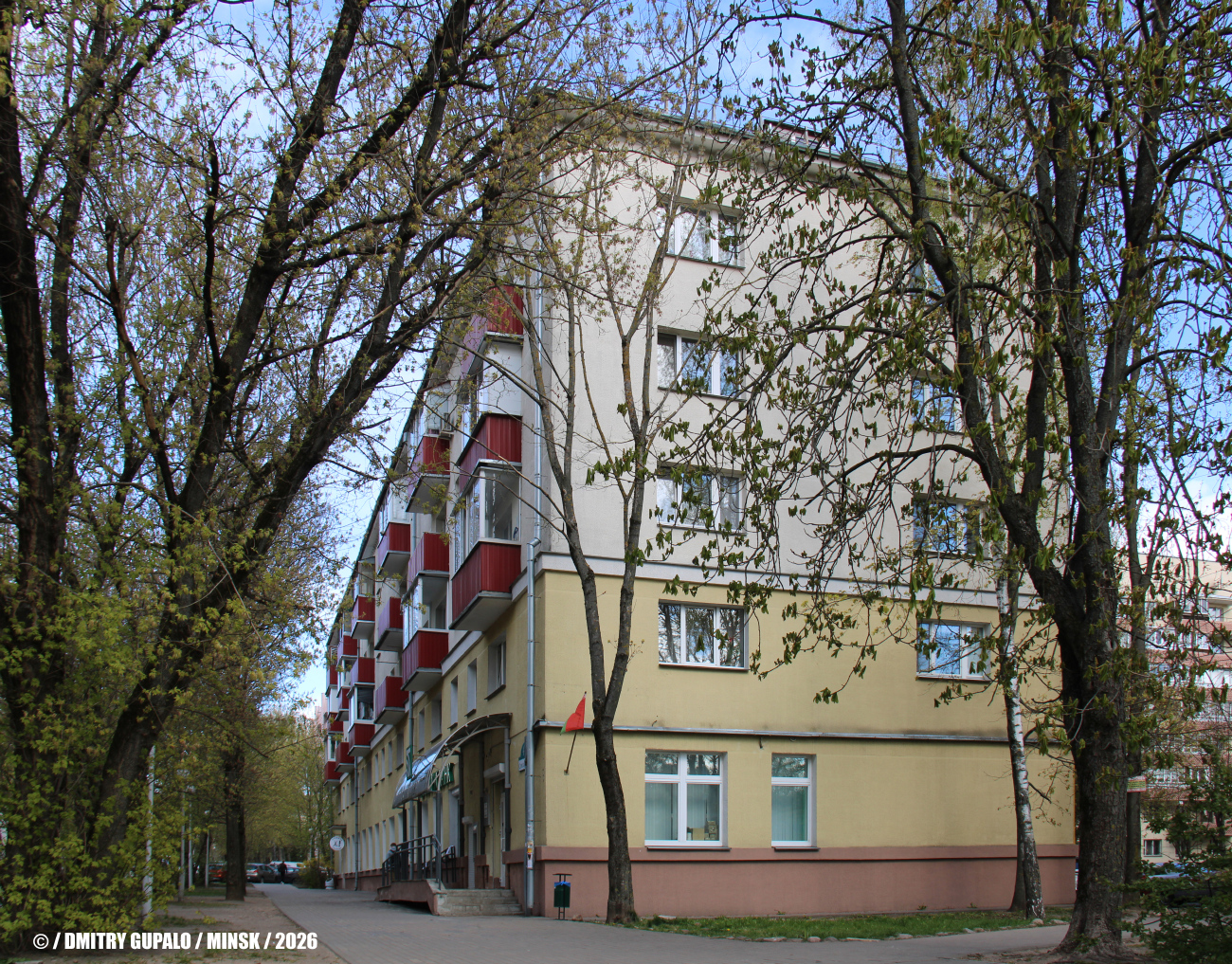 Минск, Слесарная улица, 4