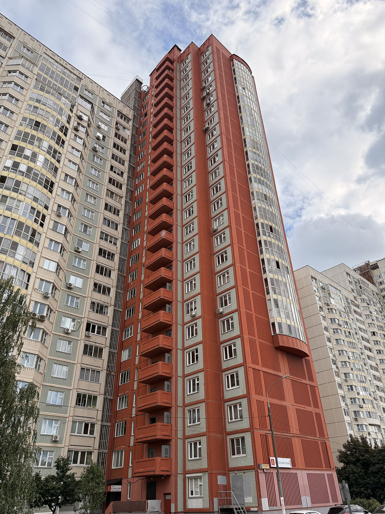 Долгопрудный, Лихачёвский проспект, 68 корп. 1