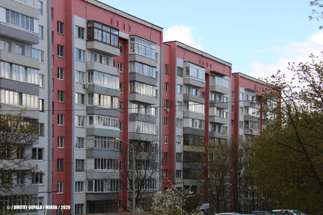 Минск, Улица Захарова, 56
