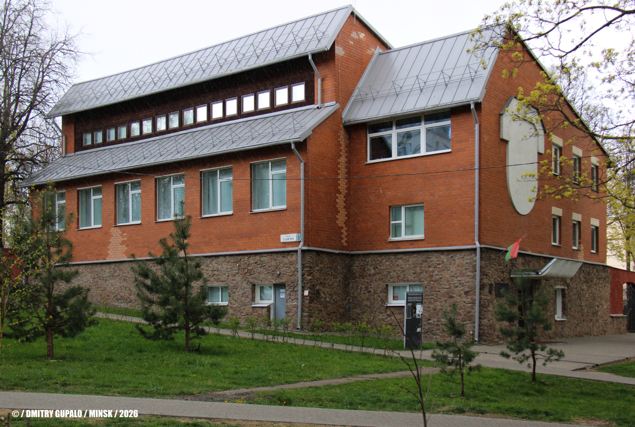 Минск, Улица Азгура, 8
