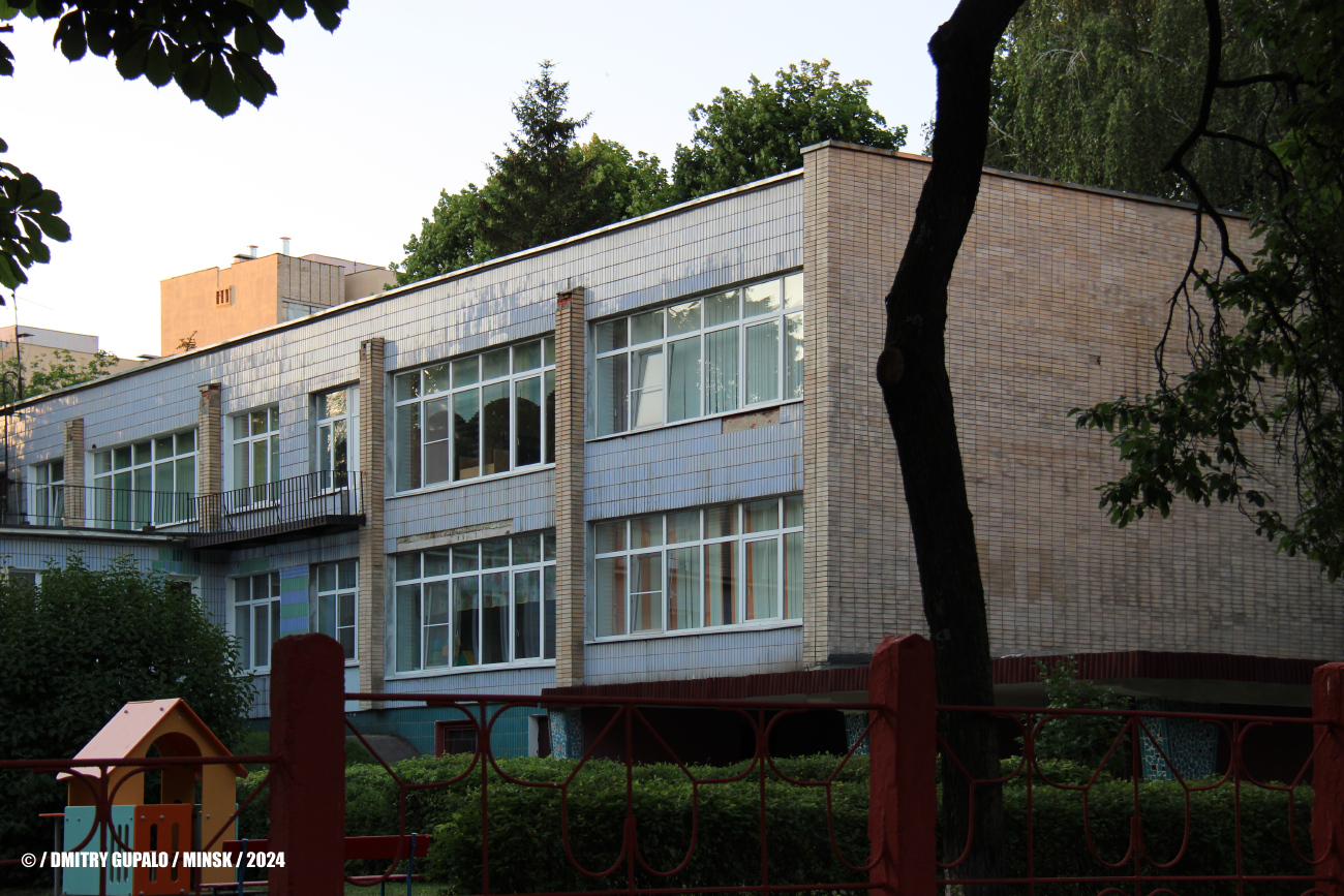Минск, Слесарная улица, 3
