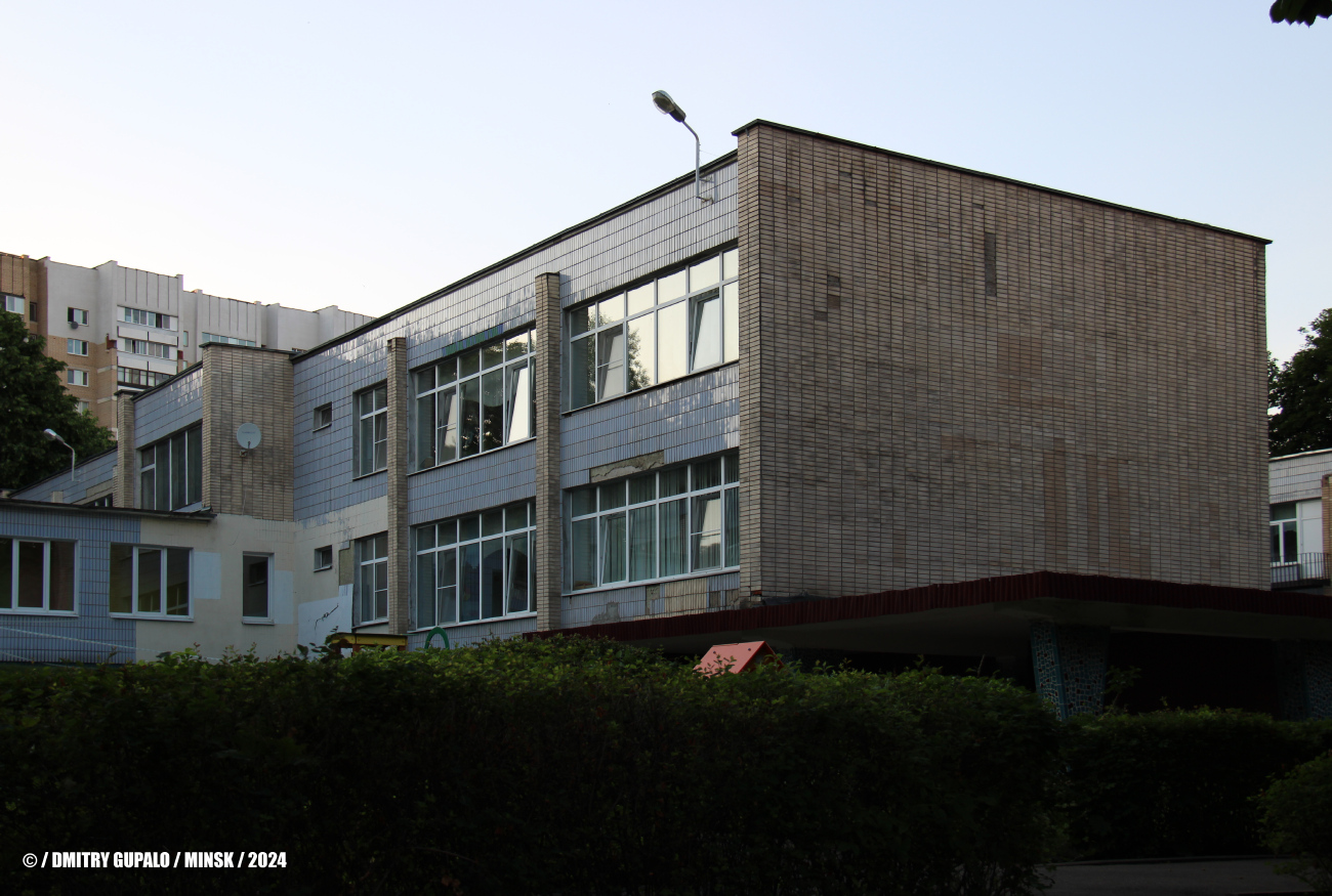 Минск, Слесарная улица, 3
