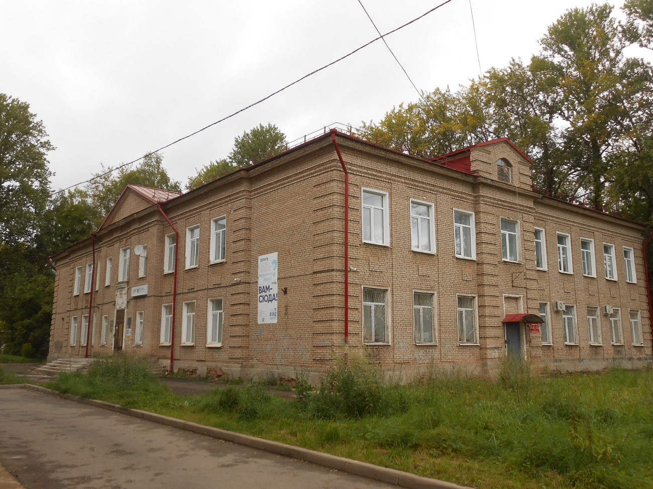 Пикалёво, Советская улица, 21