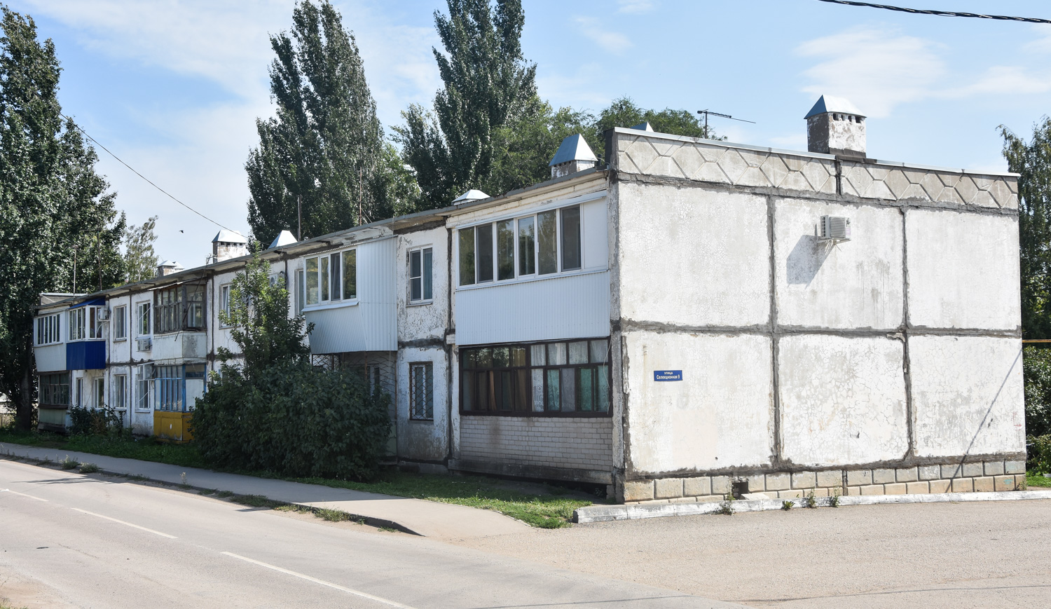 Ust-Kinelski, Селекционная улица, 9