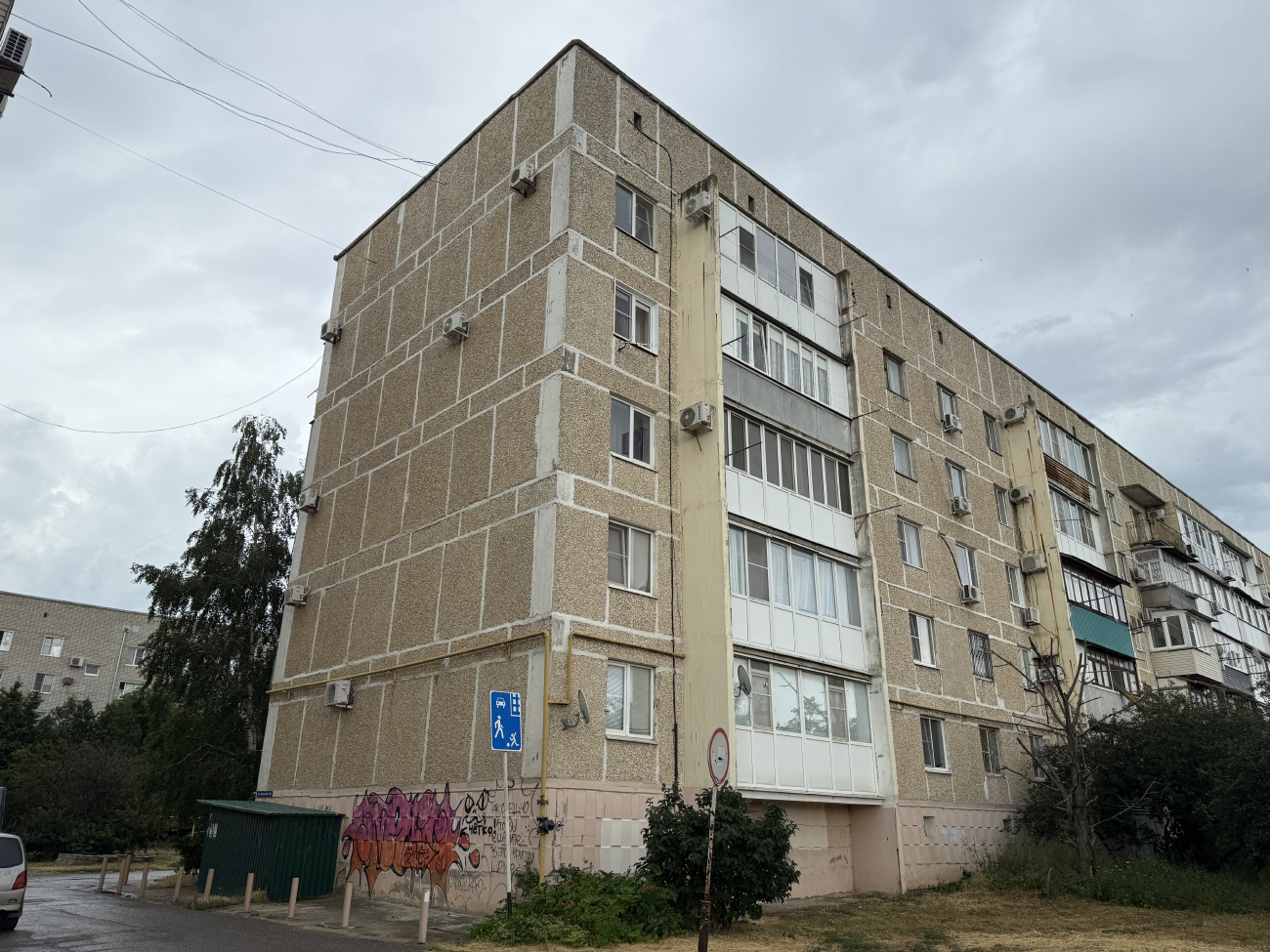Ейск, Красная улица, 59/3