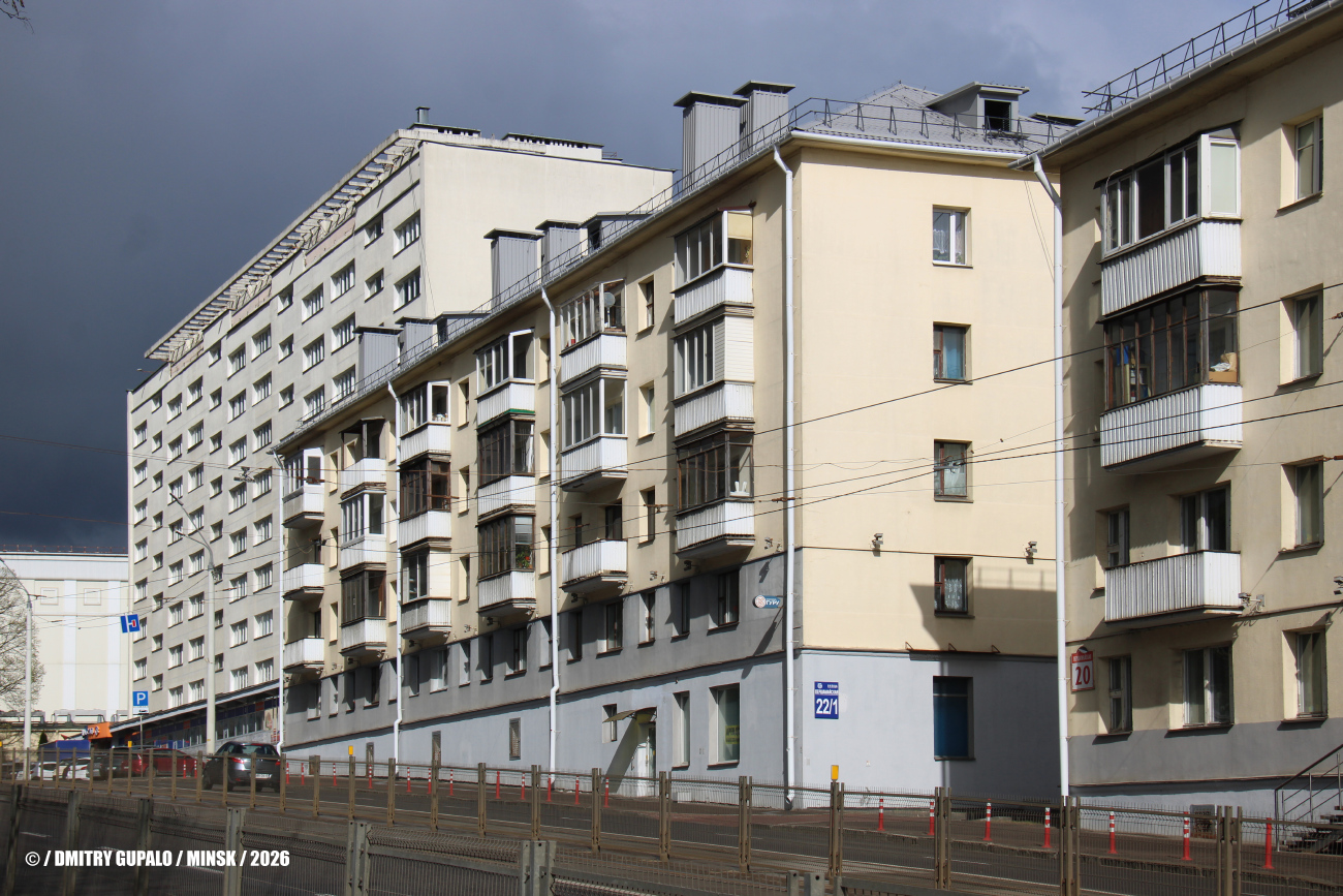 Минск, Первомайская улица, 22 корп. 1
