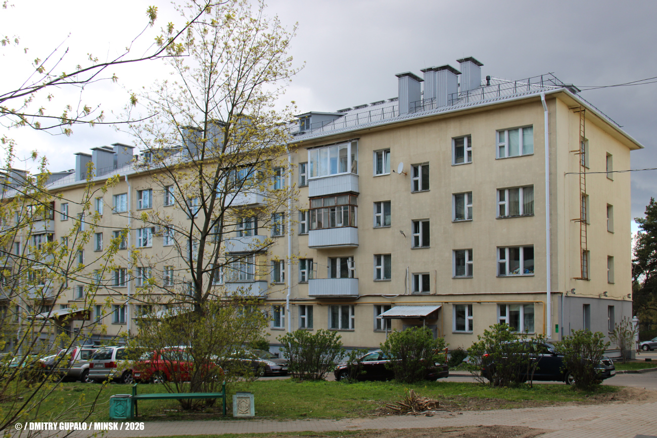 Минск, Первомайская улица, 20