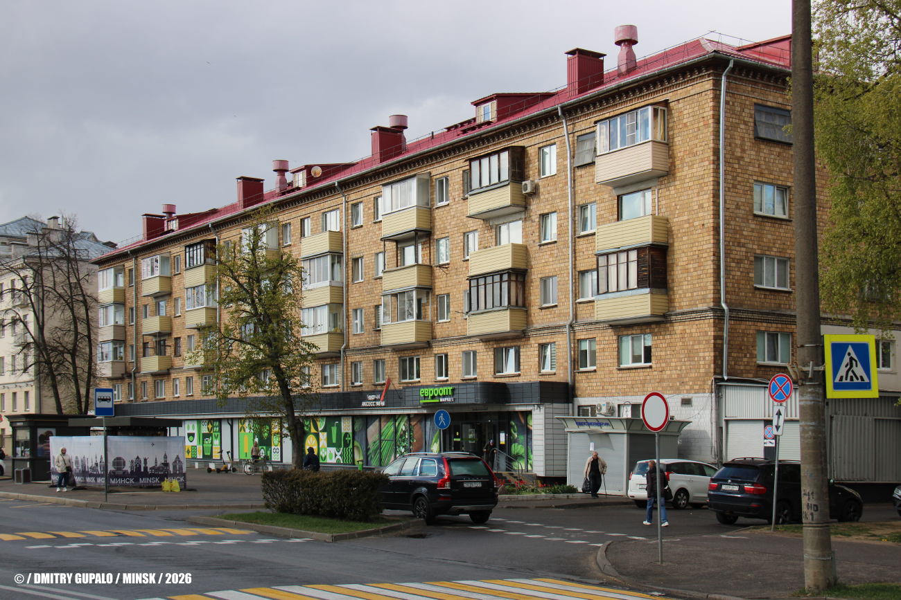 Минск, Улица Пулихова, 3