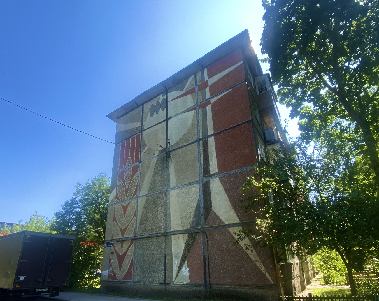 Zavolzh'e, Улица Рылеева, 21