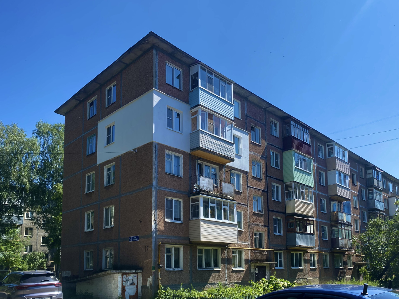 Заволжье, Улица Рылеева, 17